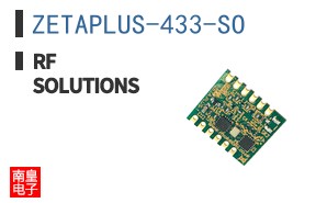 ZETAPLUS-433-SO ͼƬ